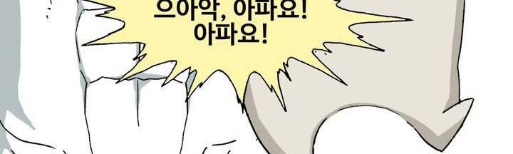 모기전쟁 15화 31