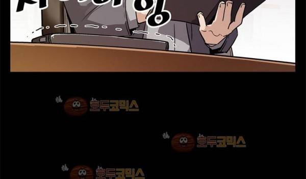 맘카페 66화 - 시우 맘의 세상 13