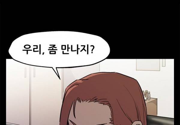 맘카페 66화 - 시우 맘의 세상 16