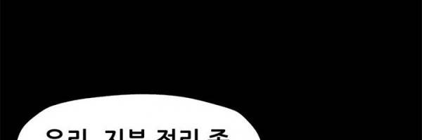맘카페 66화 - 시우 맘의 세상 27