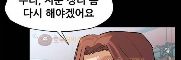 맘카페 66화 - 시우 맘의 세상 28