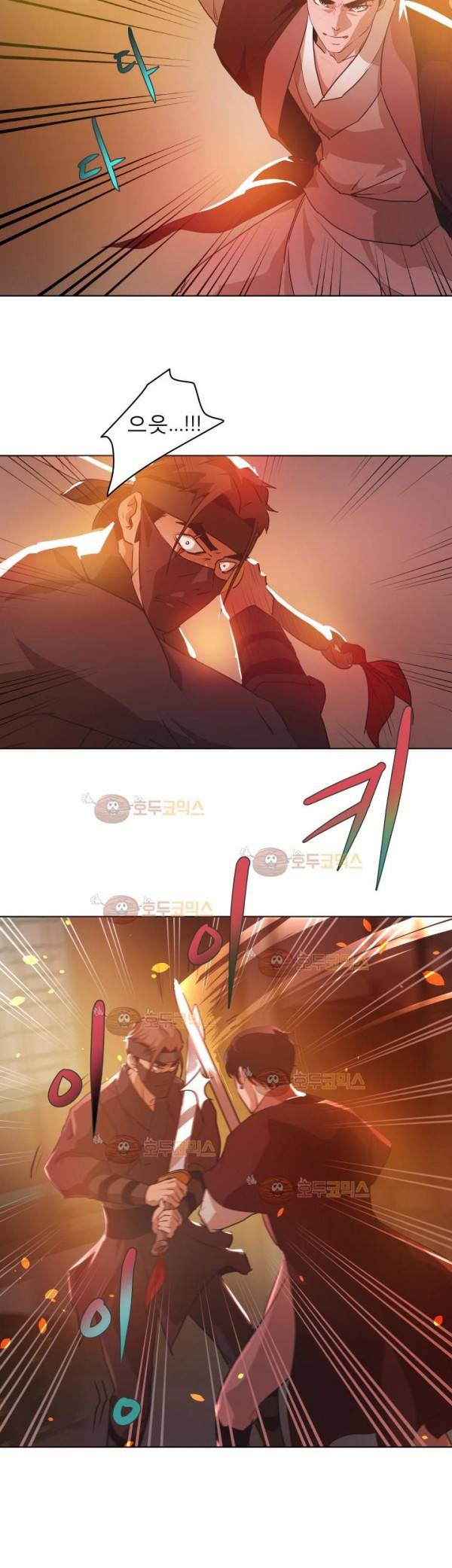 여우야 26화 4