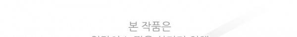 마기Attack! 115화 - 봉인전 북문 (2) 2