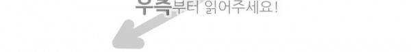 마기Attack! 115화 - 봉인전 북문 (2) 4