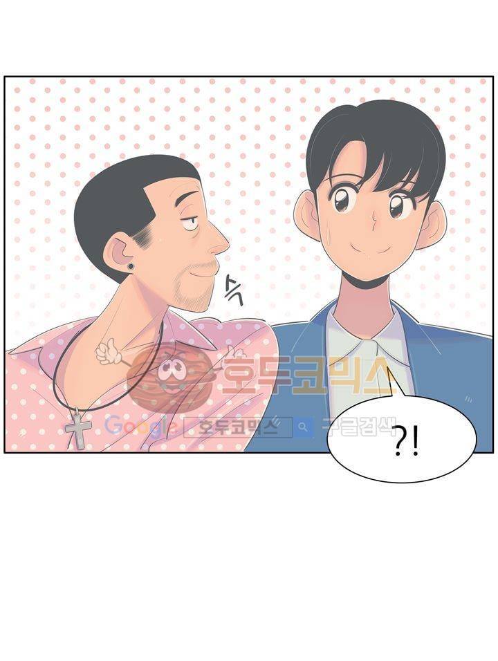 서른넷 2화 - 잘못된 만남 3