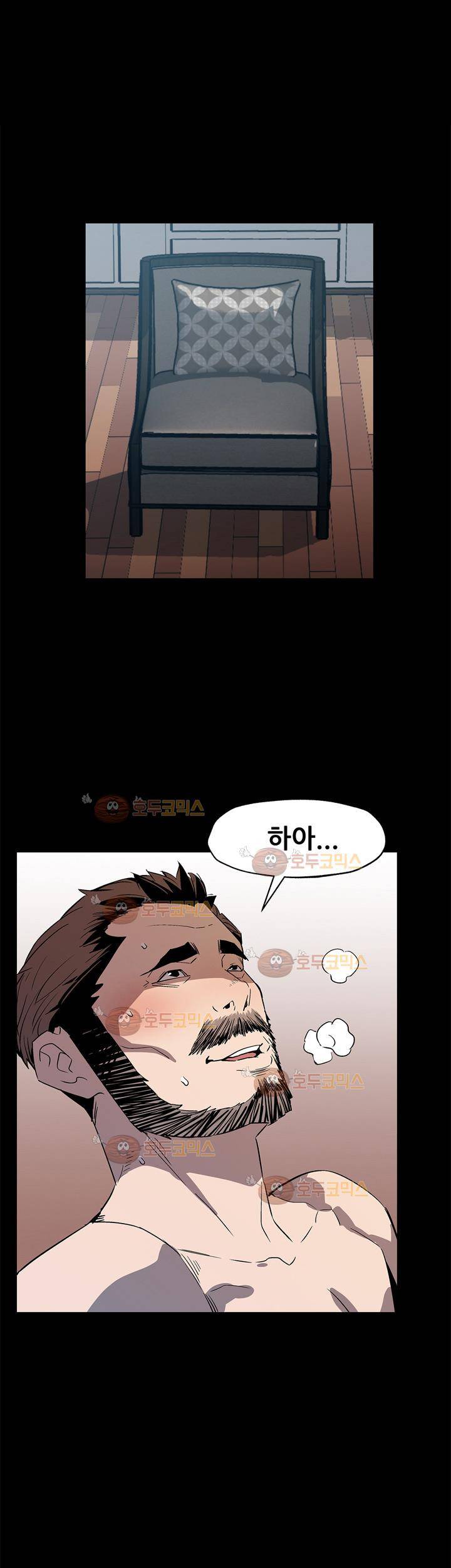 맘카페 67화 - 충격적인 제안 4