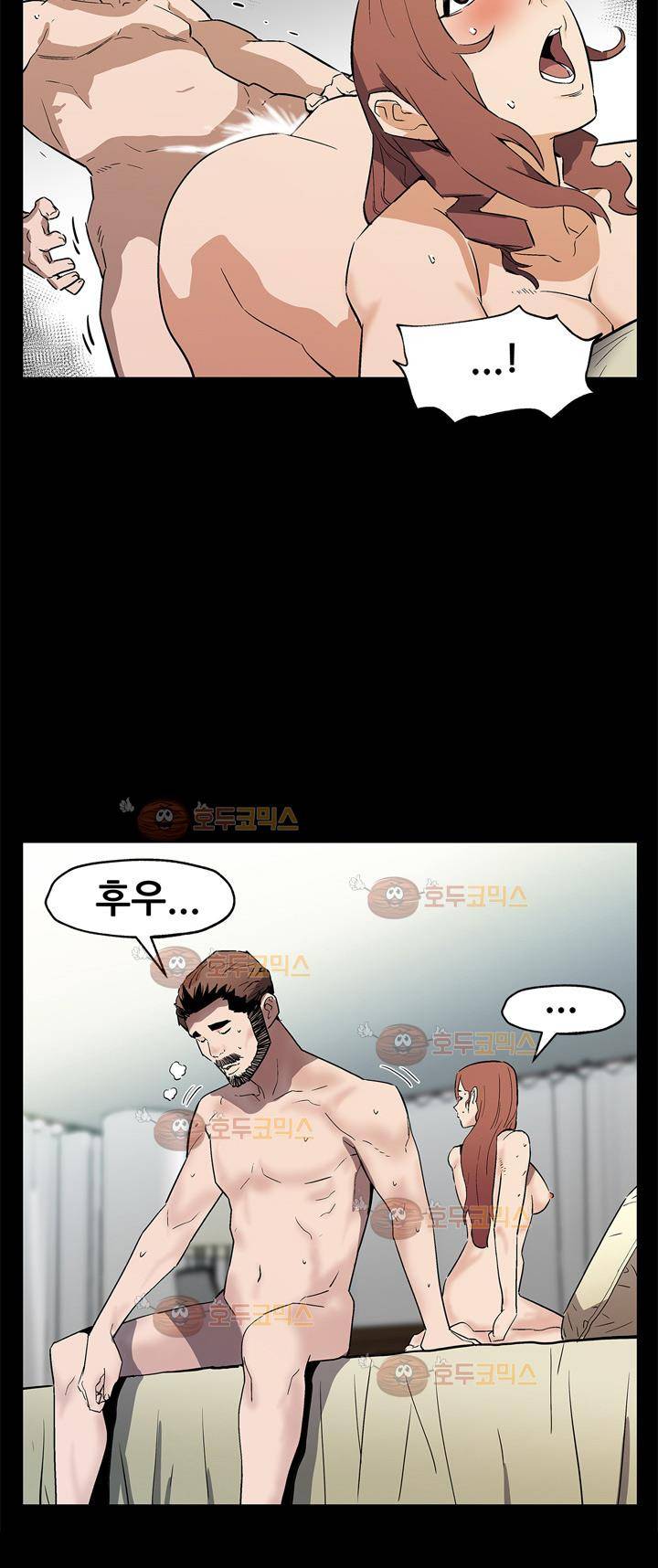 맘카페 67화 - 충격적인 제안 6