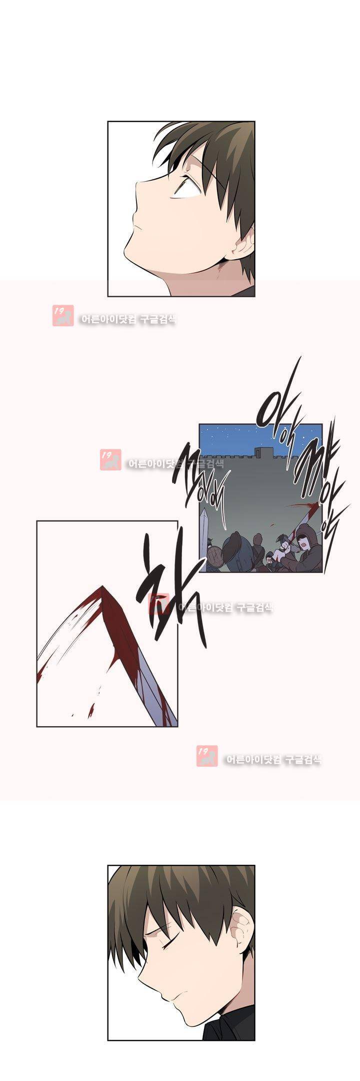 죽어버렸습니다 53화 3