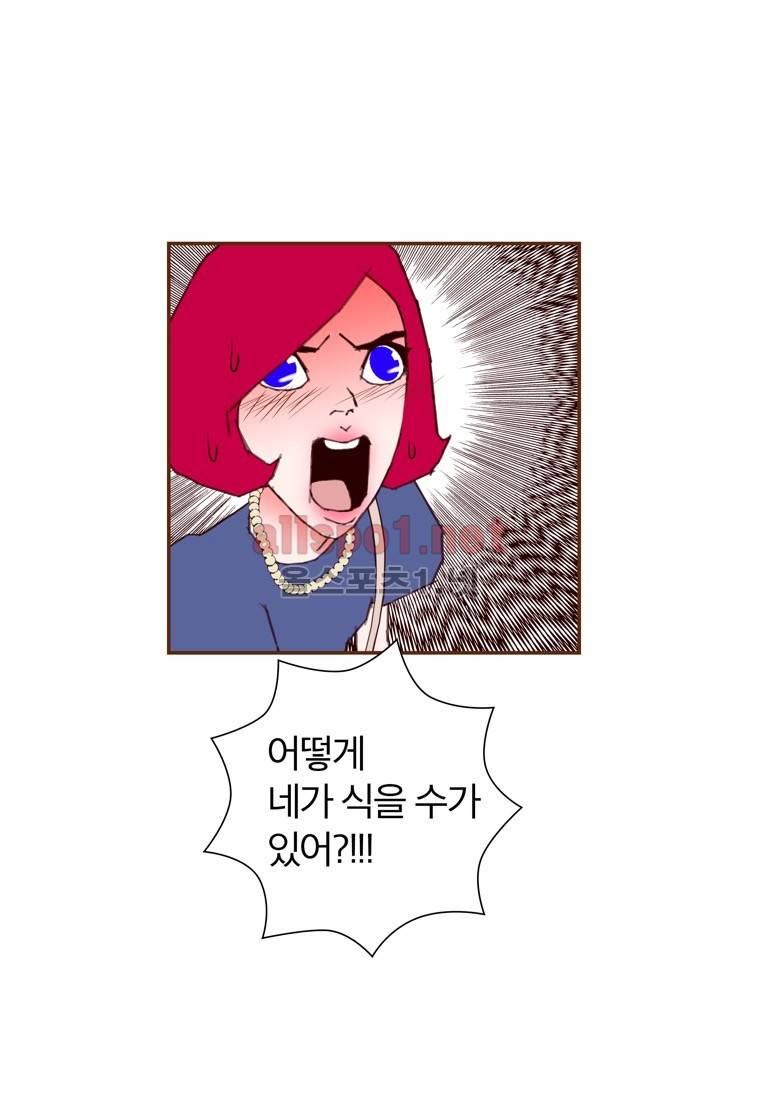 좋아하면 울리는 156화 (시즌7) 4