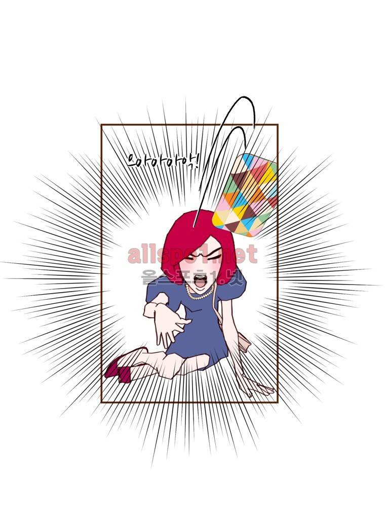 좋아하면 울리는 156화 (시즌7) 8