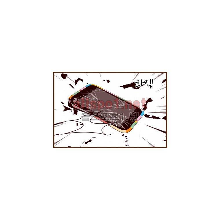 좋아하면 울리는 156화 (시즌7) 9