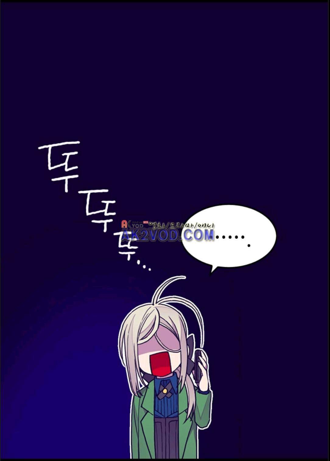왕의 딸로 태어났다고 합니다 95화 22