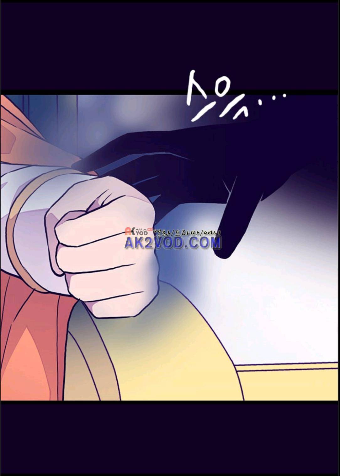 왕의 딸로 태어났다고 합니다 95화 37