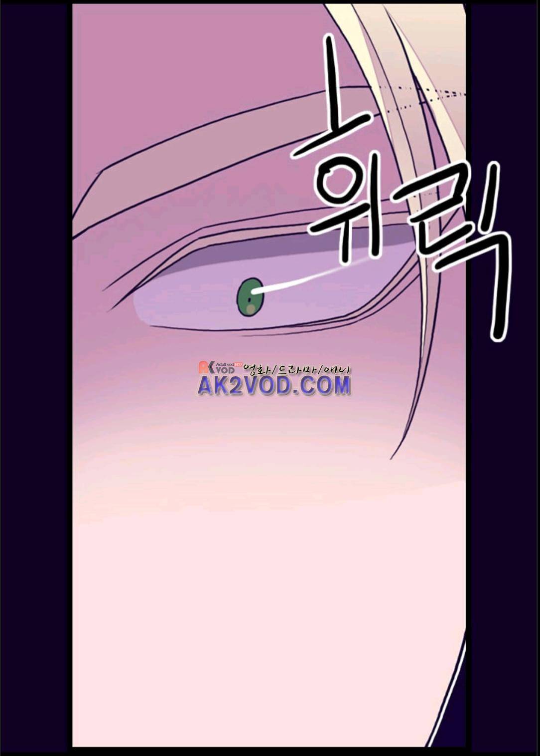 왕의 딸로 태어났다고 합니다 95화 42