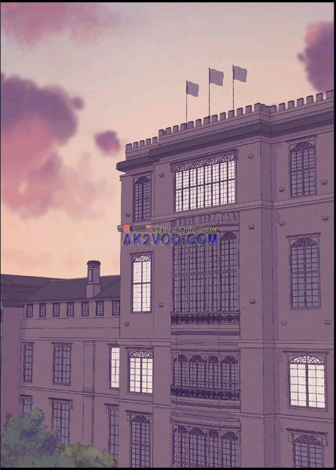 왕의 딸로 태어났다고 합니다 95화 63