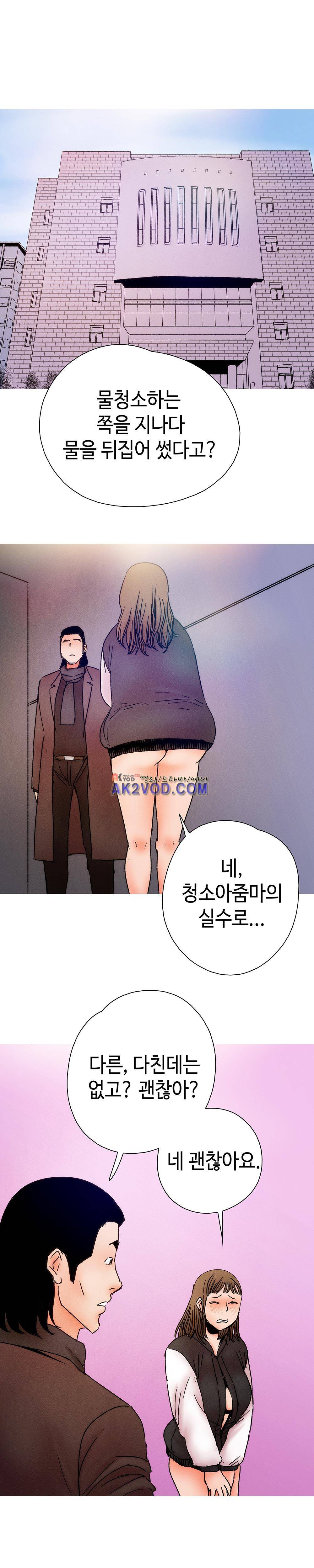 먹는 남자 15화 1