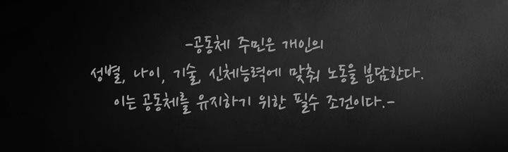 죽은 자들의 도시에서 4화 9