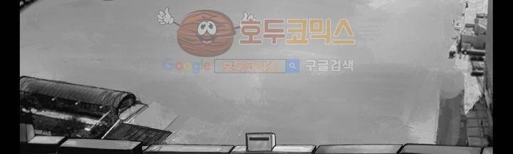 죽은 자들의 도시에서 4화 16