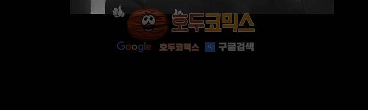 죽은 자들의 도시에서 4화 26