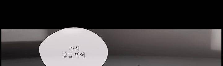 죽은 자들의 도시에서 4화 27