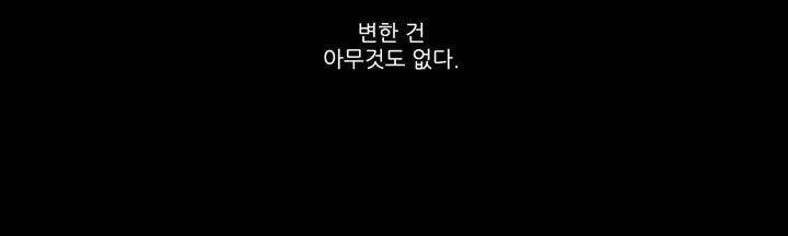 죽은 자들의 도시에서 4화 35