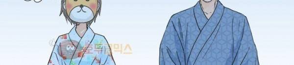 착각 로맨스 26화 - 올 여름 최고의 로맨스 7