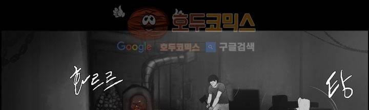 죽은 자들의 도시에서 5화 16