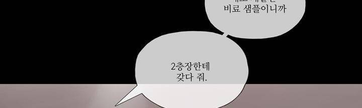 죽은 자들의 도시에서 5화 24