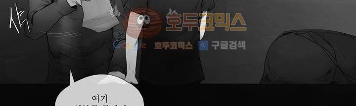 죽은 자들의 도시에서 5화 26