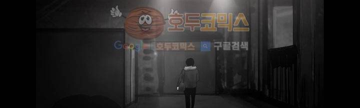 죽은 자들의 도시에서 5화 36