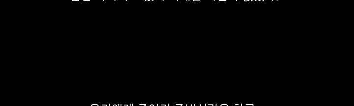 죽은 자들의 도시에서 13화 27