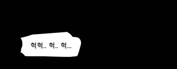 트레이스 더 블랙 24화 3
