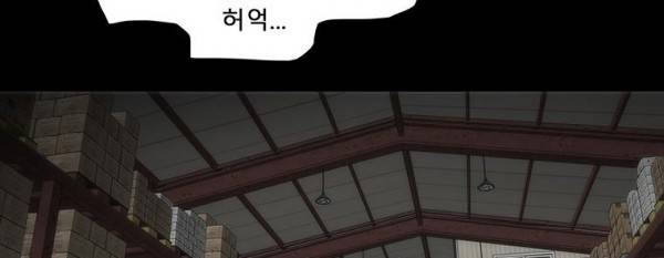 트레이스 더 블랙 24화 7