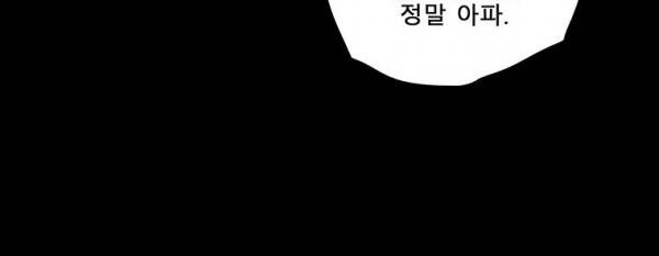 트레이스 더 블랙 24화 13