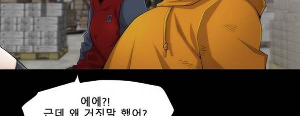 트레이스 더 블랙 24화 16
