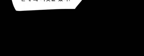 트레이스 더 블랙 24화 17