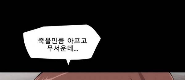 트레이스 더 블랙 24화 18