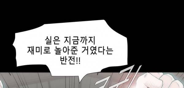 트레이스 더 블랙 24화 40