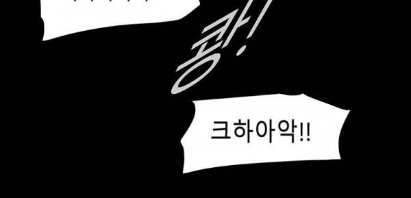 트레이스 더 블랙 24화 48