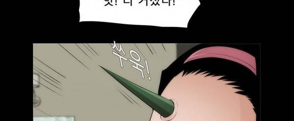 트레이스 더 블랙 24화 56