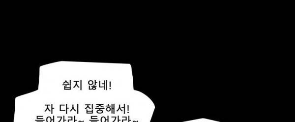 트레이스 더 블랙 24화 58