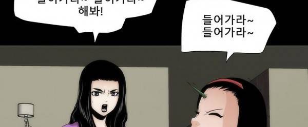 트레이스 더 블랙 24화 59