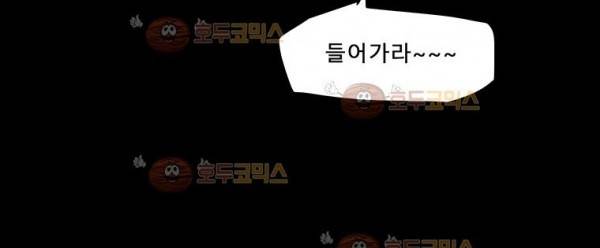 트레이스 더 블랙 24화 61