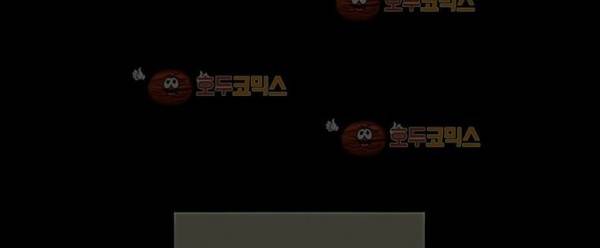 트레이스 더 블랙 24화 62