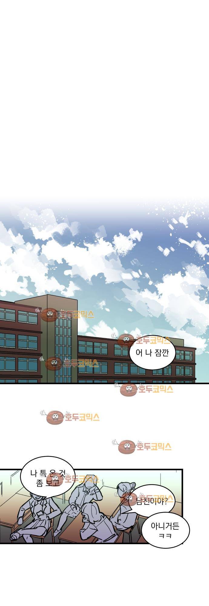BESIDERS 09. EP 03 (1) 1