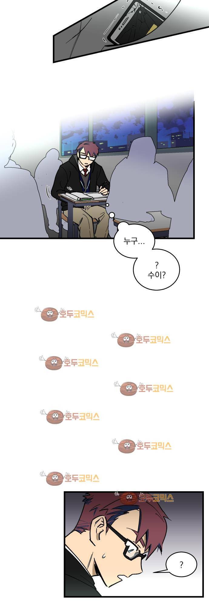 BESIDERS 09. EP 03 (1) 3