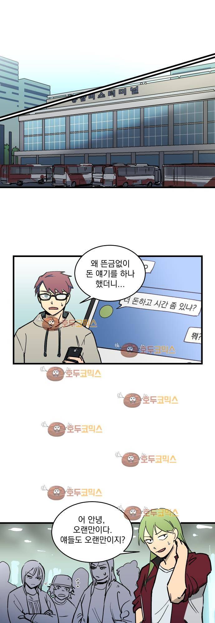 BESIDERS 09. EP 03 (1) 5