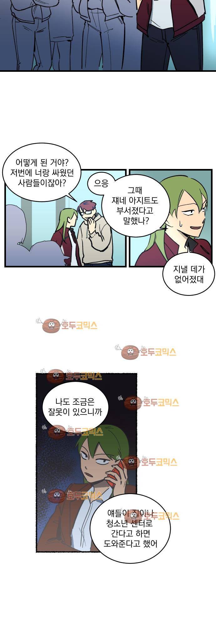 BESIDERS 09. EP 03 (1) 6