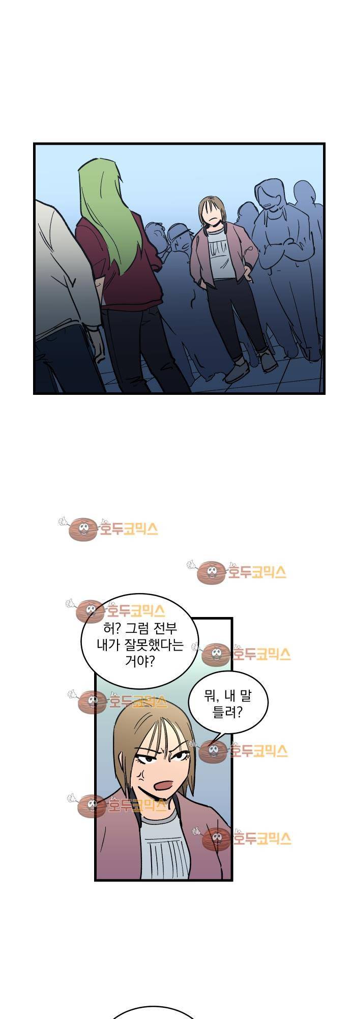 BESIDERS 09. EP 03 (1) 8