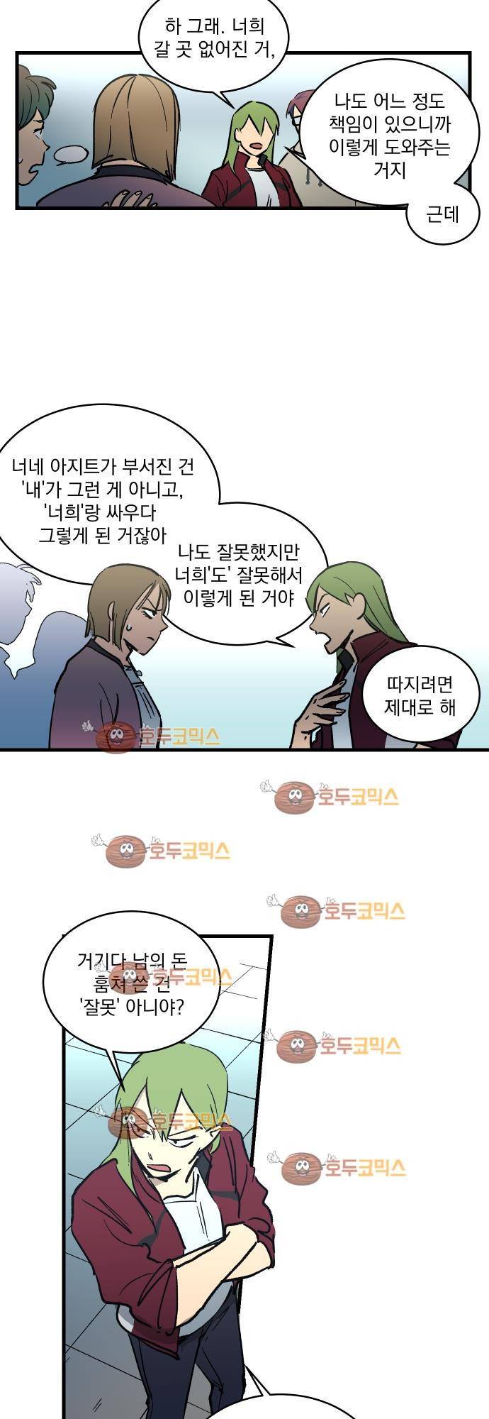 BESIDERS 09. EP 03 (1) 9